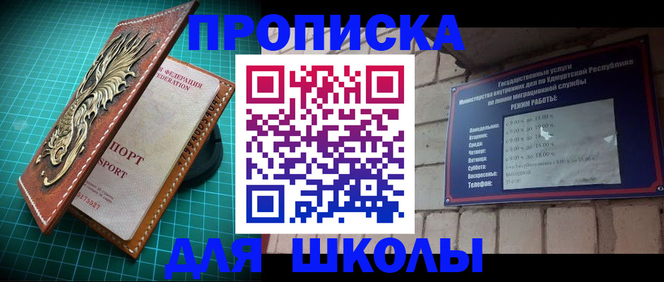 временная регистрация законно в Северной Осетии
