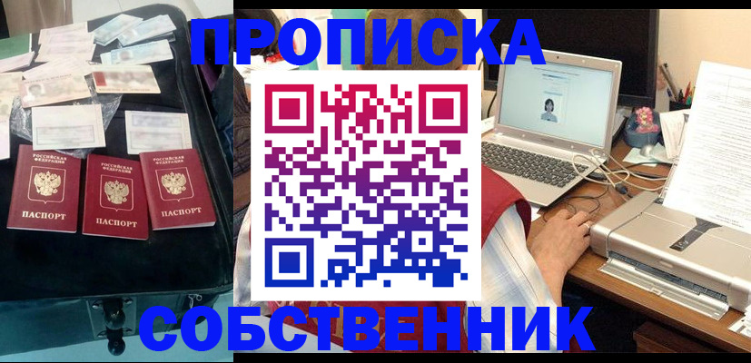 регистрация для дет. сада в Северной Осетии